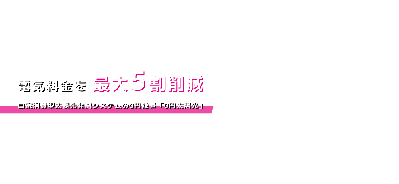 株式会社ティーエスピー