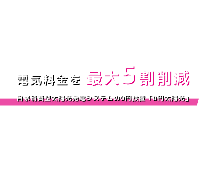 株式会社ティーエスピー